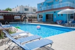 Ermis Apartments hollidays Ermis Apartments hollidays
