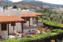 Villa Katerina hollidays Villa Katerina hollidays