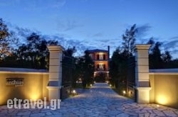 Anthias Garden hollidays Anthias Garden hollidays