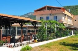 Sikoudis Gorgona Beach hollidays