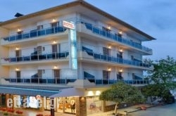 Kymata hollidays Kymata hollidays