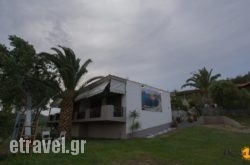 Pagona House hollidays Pagona House hollidays