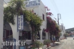 Hotel Eleftheria hollidays