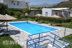 Ikaros Studios hollidays Ikaros Studios hollidays