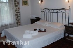 Dryades Guesthouse  