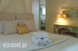 Villa Katapoliani I hollidays