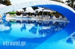 Villa Agas hollidays Villa Agas hollidays