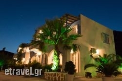 Elpiniki hollidays Elpiniki hollidays