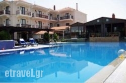 Ateron Suites Hotel & Spa hollidays