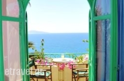 Hotel Erofili hollidays