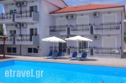 Villa Platanos hollidays Villa Platanos hollidays