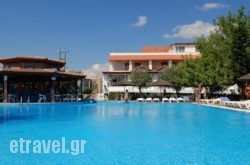 Mikro Village hollidays Mikro Village hollidays