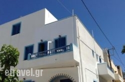 Windmill Naxos hollidays