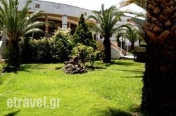 Hotel Rema hollidays