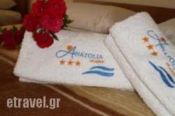 Anatolia Studios hollidays