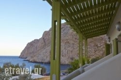 Studios Marios hollidays