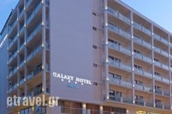 Airotel Galaxy hollidays Airotel Galaxy hollidays