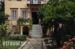 Eleana Mansion Of Molivos hollidays