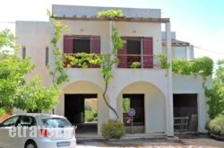 Chios Rooms Maria hollidays Chios Rooms Maria hollidays