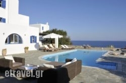 Villa Antiparos Vista hollidays