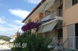 Pansion Eleni hollidays Pansion Eleni hollidays