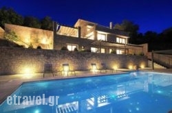 Elafivolia Arachova Suites hollidays Elafivolia Arachova Suites hollidays