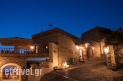 Keos Katoikies hollidays Keos Katoikies hollidays