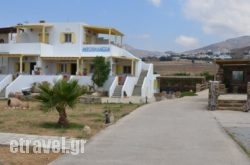 Akrothalassia hollidays