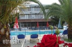 Hotel Pantazis hollidays