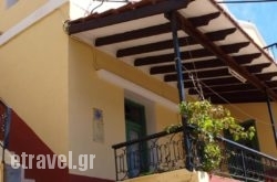 Marina Studios hollidays Marina Studios hollidays