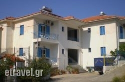 To Armenaki hollidays To Armenaki hollidays