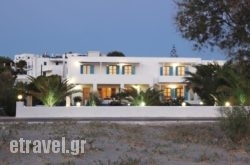 Krinakia hollidays Krinakia hollidays