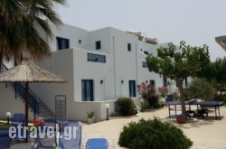 Hotel Hara Ilios Village hollidays Hotel Hara Ilios Village hollidays