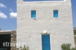 Paros Traditional Houses hollidays Paros Traditional Houses hollidays