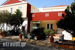 Akti Nefeli hollidays Akti Nefeli hollidays