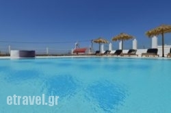 Margie Mykonos Tel hollidays