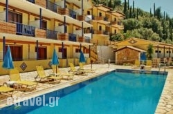 Politia Hotel hollidays Politia Hotel hollidays