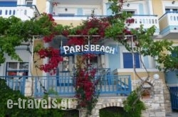 Paris Beach Hotel  