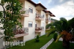 Hotel Giouli hollidays