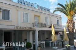 Xastero hollidays Xastero hollidays