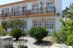 Dina Pension hollidays Dina Pension hollidays