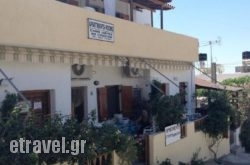 Dimitra Evans hollidays Dimitra Evans hollidays