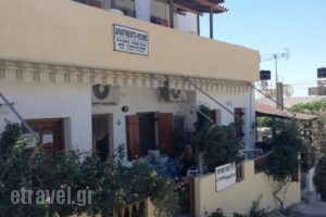 Dimitra Evans_accommodation_in_Hotel_Crete_Heraklion_Lendas