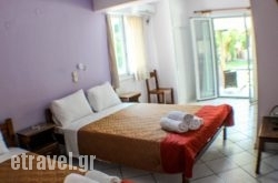 Xristina Studios hollidays