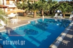 Faethon hollidays Faethon hollidays