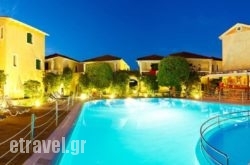 Alkyon Apartments & Villas Hotel hollidays