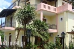 Philippos Hotel Apartments hollidays Philippos Hotel Apartments hollidays