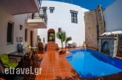 Calergi Residence hollidays Calergi Residence hollidays