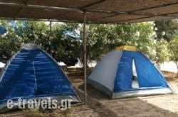 Achivadolimni Camping  