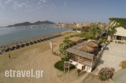 Methoni Beach Hotel hollidays